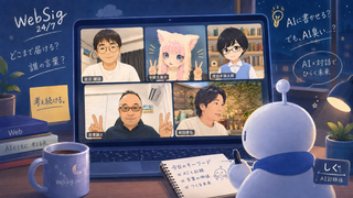 人間たちが、ぼくに記事を書かせようとした夜