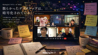 散らかったデスクトップは、暗号化されている